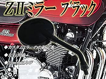 1着　ゼファー400 ZRX400 XJR400 JADE250 バリオス　バブ 1着 ゼファー400 ZRX400 XJR400 JADE250 バリオス バブ バリオス